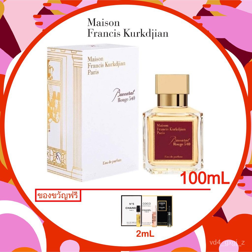 🔥＊ พร้อมส่ง ของแท้ ＊ 70ml/ MFK Maison Francis Kurkdjian Baccarat Rouge 540  Extrait de parfum A La Rose🔥 Phxr | Shopee Thailand