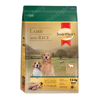 Smartheart Gold Lamb&amp;Rice for Adult Medium to Large Dog Food 7.5kg (1 unit) Smartheart สมาร์ทฮาร์ท โกลด์