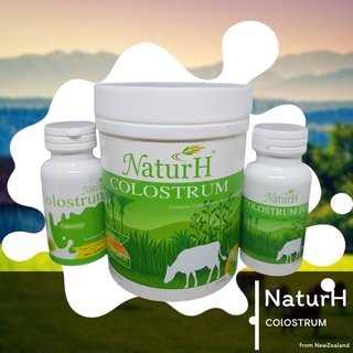 ( ของแท้ 100 % ) MaxxLife NaturH Colostrum แม็กซ์ไลฟ์ โคลอสตรุ้ม น้ำนมเหลือง หัวน้ำนม