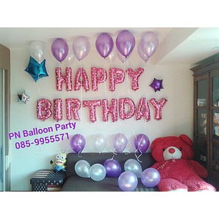 เซ็ตลูกโป่งตัวอักษรวันเกิดสีชมพู Happy Birthday Alphabet Foil Balloon