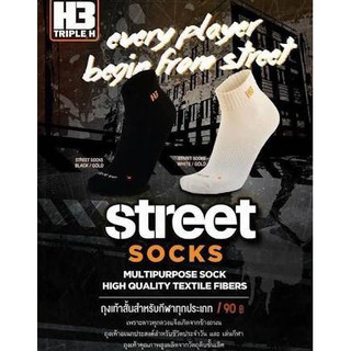 ถุงเท้าข้อสั้น H3 Street Socks