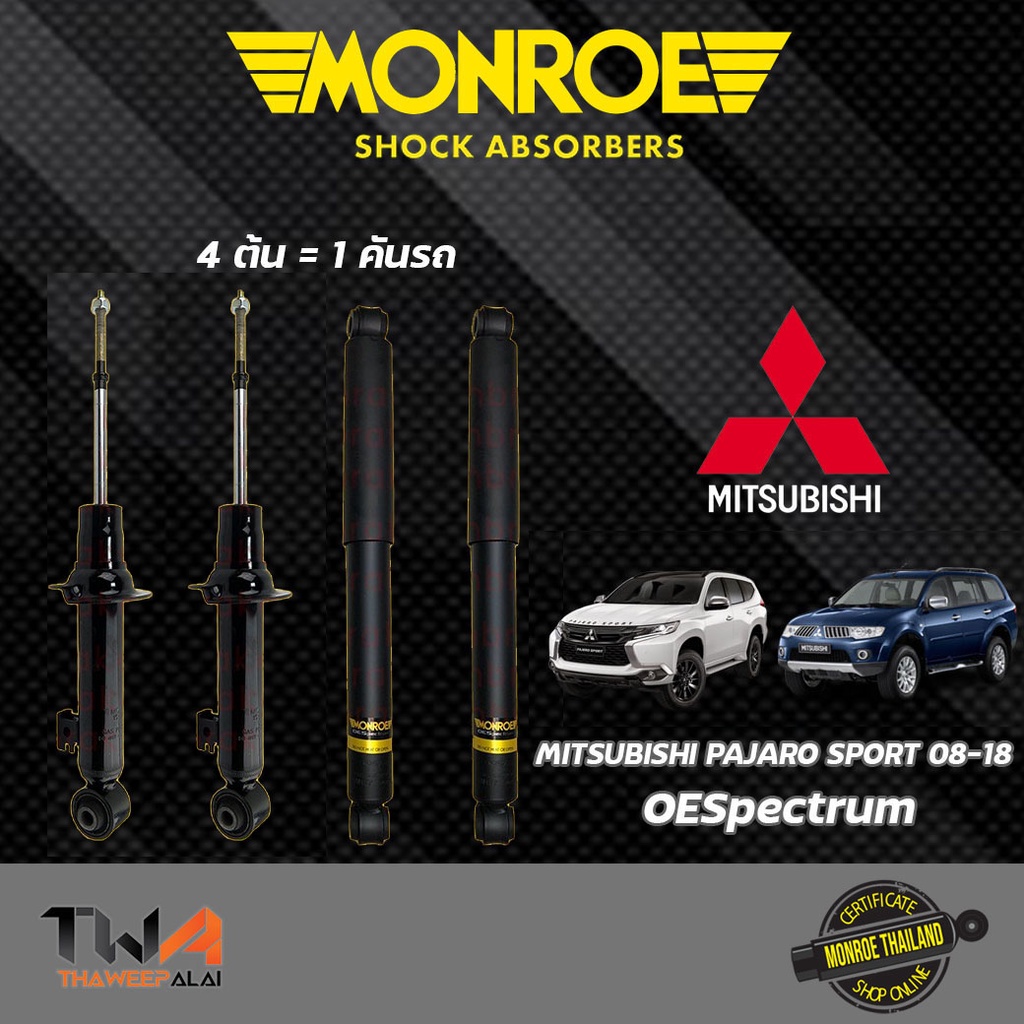 โช๊คอัพ Mitsubishi PAJERO SPORT มิตซูบิชิ ปาเจโร่ ปี2008-2019 สปอร์ต Monroe OESpectrum 744059SP , 37