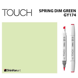 TOUCH TWIN BRUSH MARKER GY174 (SPRING DIM GREEN) / มาร์คเกอร์หัวพู่กัน-หัวตัดขนาดกลาง รหัส GY174 (SPRING DIM GREEN)