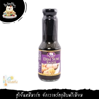 300ML/BTL ซอสจิ๊กโฉ่ว สำหรับติ่มซำ "WHITE ELEPHANT" DIM SUM SAUCE