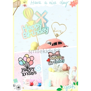 (พร้อมส่ง)ป้ายปักเค้ก ป้ายHBD กังหันลม/ บอลลูน /โบว์