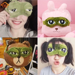 eye mask ผ้าปิดตาฟรีแผ่นความเย็น  ผ้าปิดตา หน้ากากปิดตา หน้ากากตากบ นอนหลับ