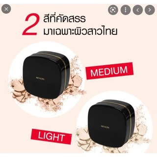 Revlon Microfine Natural Loose Powder เรฟลอน ไมโครไฟน์ เนเจอรัล ลูส พาวเดอร์ แป้งฝุ่น 36g.