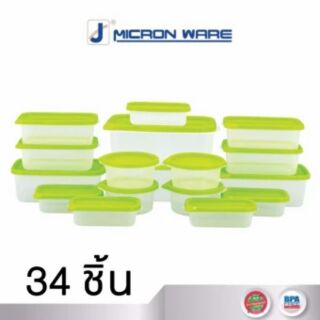 Micronware กล่องถนอมอาหาร 34 ชิ้น รวมฝา (17 กล่อง) รุ่น 6076-S34 สีเขียว