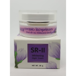 SR-II  Whitening Night Cream  ขนาด 20 g