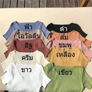 🔥🔥[[พร้อมส่ง]]🔥🔥 เสื้อยืด ไหมพรมร่องบาง คอวี สไตล์คุณหนูน่ารักๆ