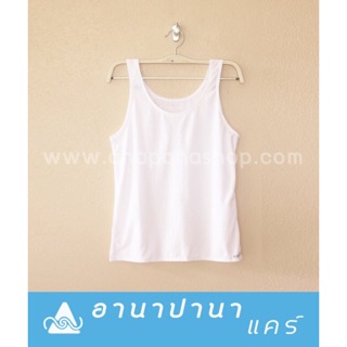 เสื้อซับในสีขาวผ้ายืดเนื้อนิ่ม #CT0900F