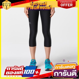 🏋‍♂ฮิต🏋‍♂ !!ราคาพิเศษ!! กางเกงวิ่งรัดรูป สำหรับผู้หญิง รุ่น RUN DRY (สีดำ) Kalenji(คาเรนจิ) แท้% 🚚💨