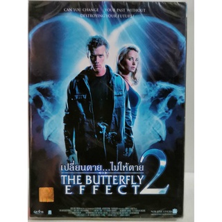 DVD ปกสวม : The Butterfly Effect 2 (2006) เปลี่ยนตาย ไม่ให้ตาย 2 " Eric Lively, Erica Durance "