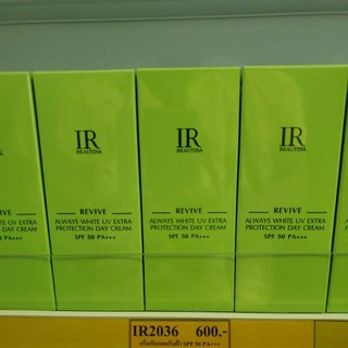 IR2036 รีไวว์ ครีมกันแดดกันฝ้า Spf50 Pa+++ ขนาด 40 มล. Revive Allways White UV Extra Protection Day Cream SPF 50 PA+++
