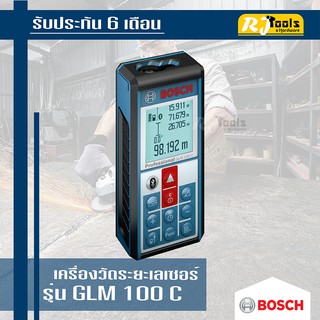 ราคาพิเศษ!! สินค้าตัวโชว์ **ทักแชท** เครื่องวัดระยะเลเซอร์ BOSCH รุ่น GLM 100 C