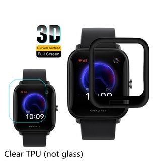 ฟิล์มกันรอยหน้าจอ 3D TPU สำหรับ Amazfit Bip U