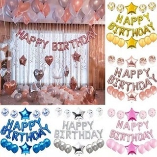 ลูกโป่งฟิล์มยางลาย Happy Birthday Letters Confetti Star สําหรับตกแต่งปาร์ตี้ 25 ชิ้น/ชุด