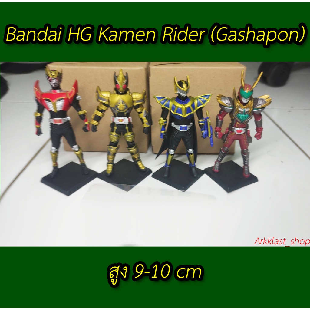 Bandai HG Kamen Rider (กาชาปอง) มาสไรเดอร์ Ryuki Night Blade Chalice มือ2 มีฐานสีดำ