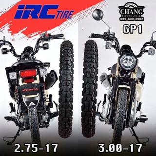 2.75-17 +  3.00-17 ยี่ห้อ IRC รุ่น GP1 ยางสำหรับ HONDA CT125 และรุ่นอื่นๆๆ