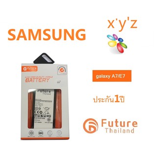 แบตเตอรี่ Future Thailand Samsung A7/E72600mah