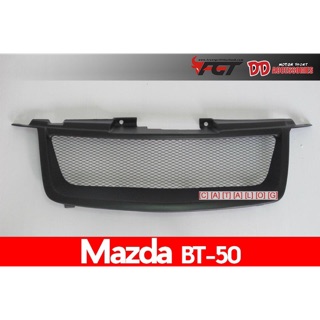 กระจังหน้าตาข่าย Mazda BT-50 08