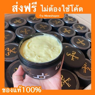 ส่งฟรี ( พร้อมส่ง ) แถมฟรีกระปุกใส่ครีมทุกคน!! ครีมไพร ครีมแป้งบุ๋ม secret me ครีมไพร secret me ของแท้ ครีมไพล