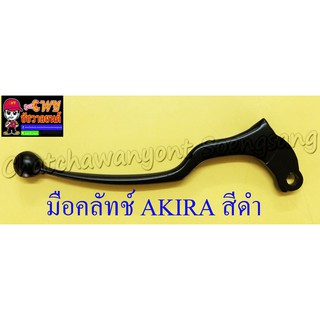 มือคลัทช์ AKIRA RGV สีดำ (6795)