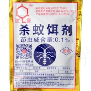ยากำจัดมด ยาฆ่ามด ฆ่าตายยกรัง ซื้อ5แถม2 ซื้อ10แถม4 ฆ่ามดได้ทุกสายพันธุ์ ตายยกรัง เห็นผลเร็ว ปลอดภัยต่อคน