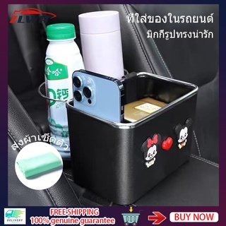 Zlwr ที่วางแก้วในรถ กล่องเก็บของในรถ ที่วางแก้วในรถ กล่องอเนกประสงค์ ภายในรถ ที่วางแก้ว ภายในรถ กล่องเก็บของอเนกประสงค์ กล่องทิชชู่ในรถ