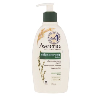 ✨สุดพิเศษ✨ AVEENO อาวีโน่ โลชั่นทาผิว เดลี่ มอยส์เจอร์ไรซิ่ง โลชั่น 354 มล. 🚚พร้อมส่ง!! 💨