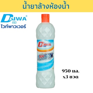 DAIWA น้ำยาล้างห้องน้ำ 950 มล. ไดวาเทอร์โบ ไวท์พาวเวอร์ แพ็ค 3