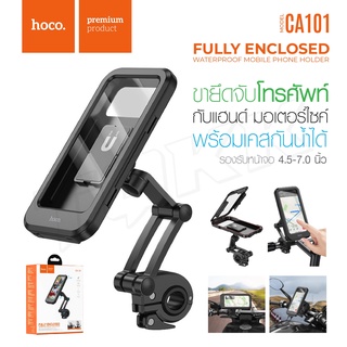 Hoco CA101 Rider Waterproof Stand ที่จับมือถือติดมอเตอร์ไซค์กันน้ำ ที่ยึดโทรศัพท์ ทัชสกรีนได้ ITcam