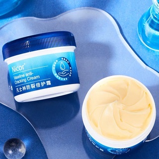 9PN Nicor Vaseline วาสลิน กระปุก 80กรัม ครีมทาเท้าแตก ครีมทาริมฝีปาก บรรเทาผิวแห้ง ให้ความชุ่มชื้น ซึมง่าย แห้งเร็ว