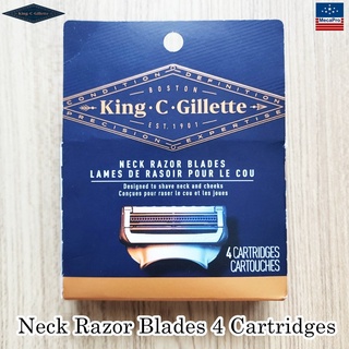 King C Gillette® Neck Razor Blades 4 Cartridges ยิลเลตต์ ใบมีดโกนบริเวณลำคอ และแก้ม