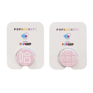 CiPU x Popsockets ตัวติดมือถือ