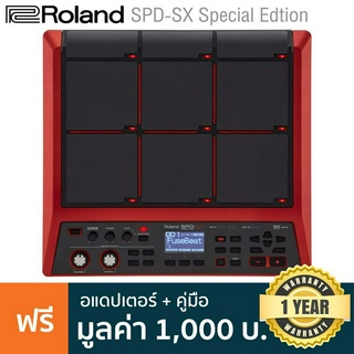 Roland® SPD-SX กลองไฟฟ้าพกพา 9 แป้น 61 เสียงเอฟเฟค ต่อคอมได้ + แถมฟรีอะแดปเตอร์ &amp; โปรแกรม SPD-SX ** ประกันศูนย์ 1 ปี **