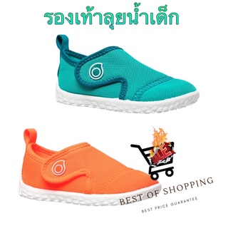 รองเท้าลุยน้ำเด็ก รองเท้าลุยน้ำเด็กเล็ก รองเท้าลุยน้ำสำหรับเด็กเล็ก Kids Aquashoes Pool Shoes Aquashoes For Babies