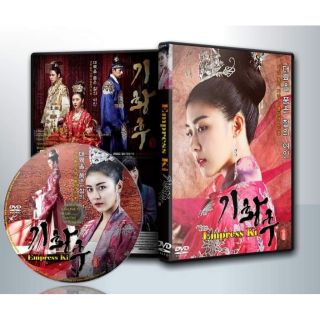 ซีรีย์เกาหลี Empress Ki กีซึงนัง จอมนางสองแผ่นดิน (พากย์ไทย/…
