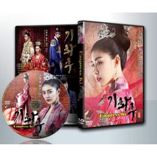 ซีรีย์เกาหลี Empress Ki กีซึงนัง จอมนางสองแผ่นดิน (พากย์ไทย/ซับไทย) DVD 13 แผ่น