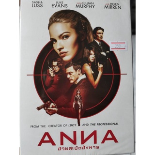 DVD : ANNA (2019) สวยสะบัดสังหาร " Sasha Luss Luke Evans " From the Creator of Lucy and The Professional