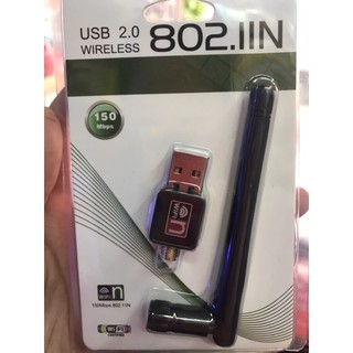 เสาไวไฟ USB Wireless 802.IIN 150Mbps