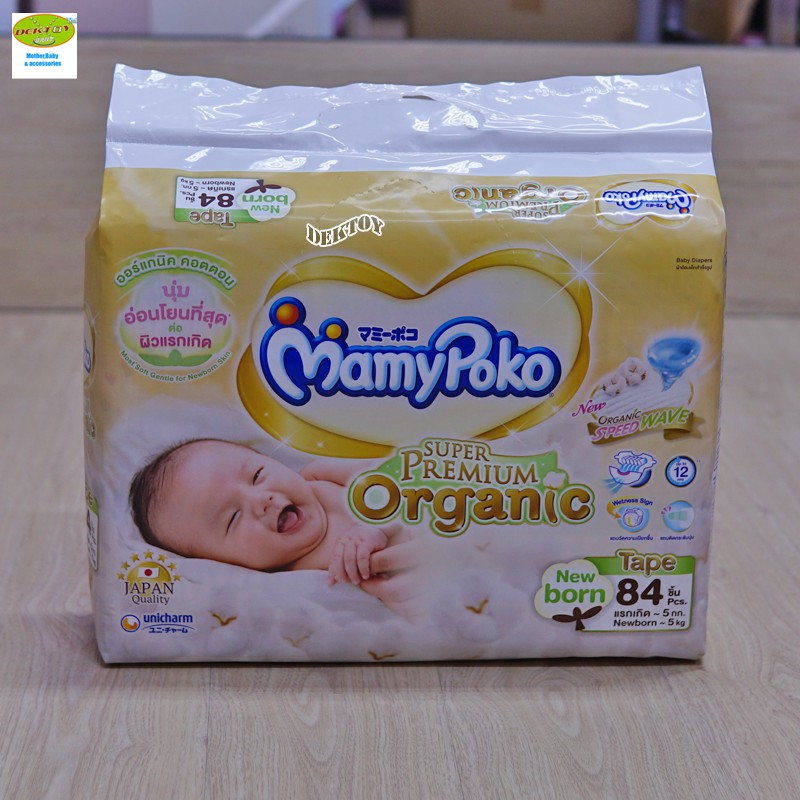mamypoko organic newborn