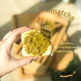 Wealthy เนยถั่วรสชาเขียว ชนิดผสมถั่วบดหยาบ Matcha crunchy peanut butter