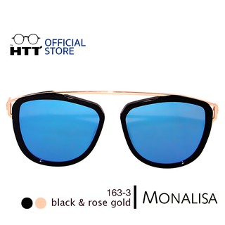 MONALISA MN 163-3 แว่นตา POLARIZED กรอบแว่นตาสี Rose Gold เลนส์นำ้เงิน สวมใส่สบาย สวยประณีต มีเอกลักษณ์ เหมาะกับคนเอเชีย