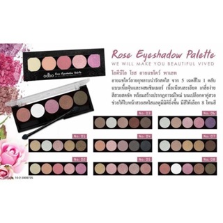 Odbo Rose Eyeshadow Palette 7g.