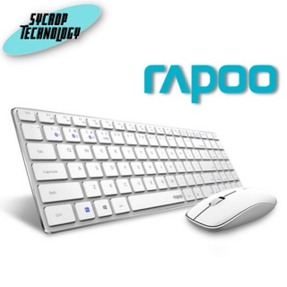 RAPOO ชุดคีย์บอร์ดและเม้าส์เงียบไร้สายมัลติโหมด RAPOO KB-9300M-WH