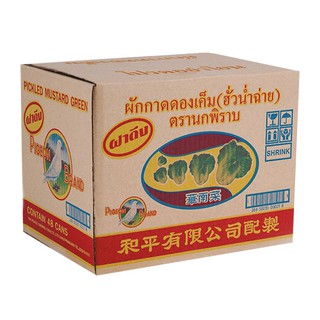 🔥The Best!! นกพิราบ ผักกาดดอง ฝาดึง 140 กรัม x 48 กระป๋อง Pigeon Green Mustard Pickle 140 g x 48 Cans