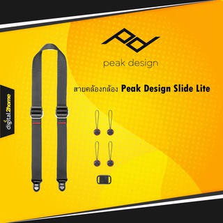 สายคล้องกล้อง Peak Design Slide Lite (ประกันศูนย์)