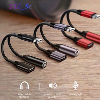 2 in 1 อะแดปเตอร์แยกสายชาร์จเสียง Type C เป็น 3.5 มม. USB C หูฟัง AUX