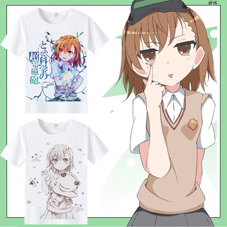 เสื้อยืด พิมพ์ลายอนิเมะ Misaka - A Certain Series แฟชั่นสําหรับผู้ชาย